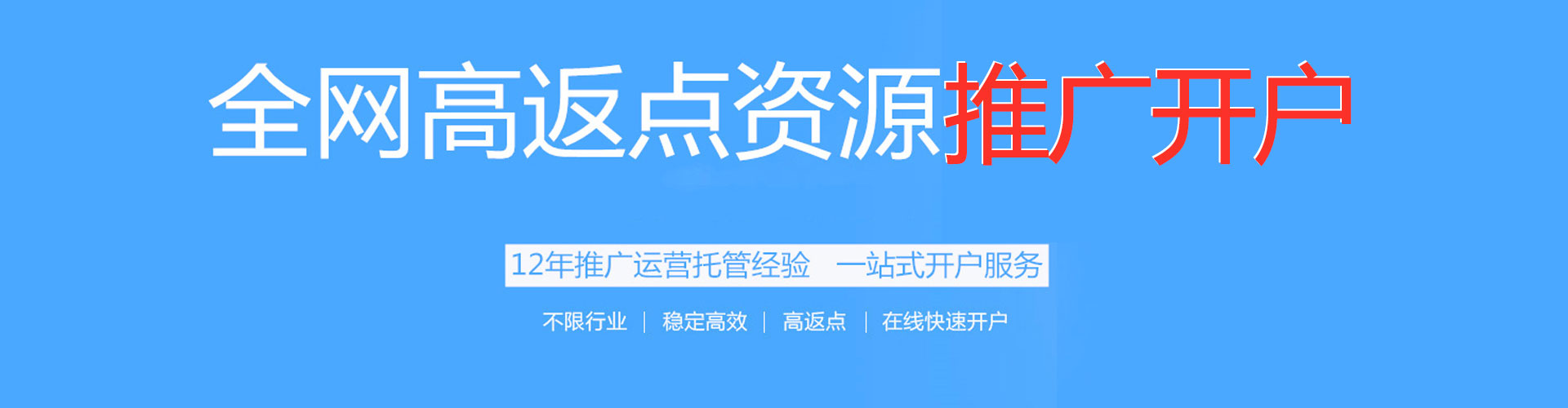 思明微信信息流