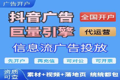 不同行业竞价推广开户费用对比及成功案例